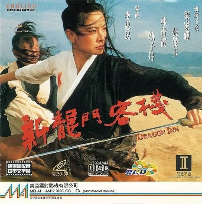 2024新澳龙门客栈免费资料|全面数据应用分析_轻盈版.1.555 2024新澳龙门客栈免费资料|全面数据应用分析_轻盈版.1.555