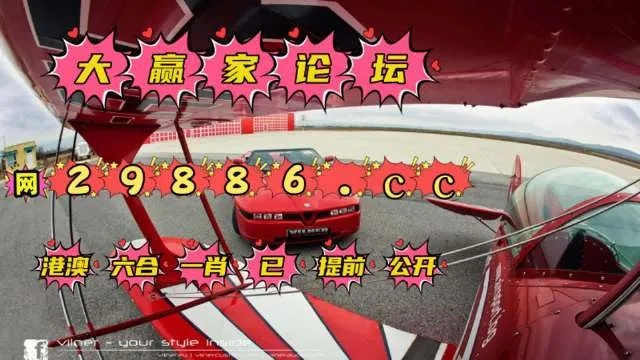 2023澳门天天六开彩 版本|全面分析解释落实_过度集.3.602 2023澳门天天六开彩 版本|全面分析解释落实_过度集.3.602