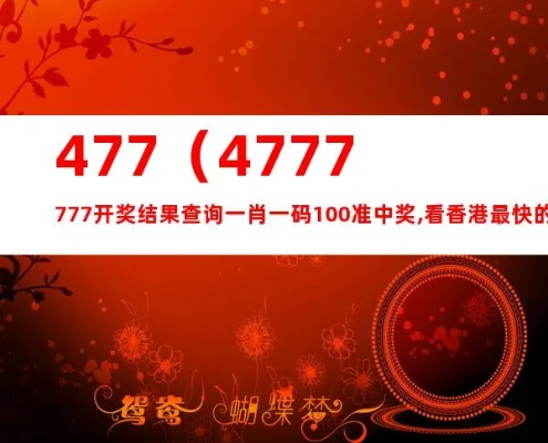 7777788888精准免费四肖|专业研究解释落实_标准集.9.711 7777788888精准免费四肖|专业研究解释落实_标准集.9.711