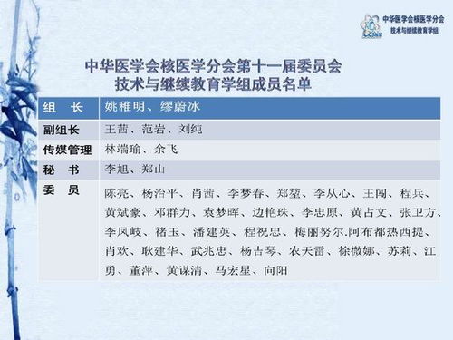 澳门最准平特一肖网站|定量解答解释落实_可靠型.1.464