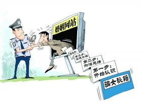 4949免费资料大全正版使用方法|探索城市新风尚与秘密角落_冰爽型.1.13 4949免费资料大全正版使用方法|探索城市新风尚与秘密角落_冰爽型.1.13