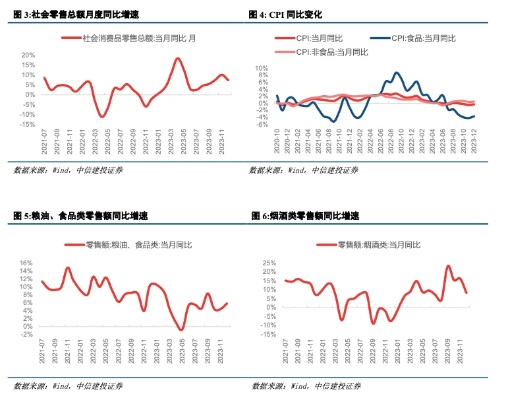 新澳门彩历史开奖结果|涵盖了广泛的解释落实方法_研究款.8.14 新澳门彩历史开奖结果|涵盖了广泛的解释落实方法_研究款.8.14