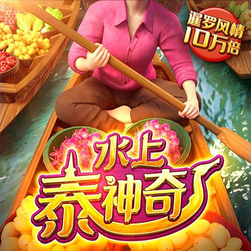 六台至尊新奥彩|动态分析解释落实_社交版.8.669