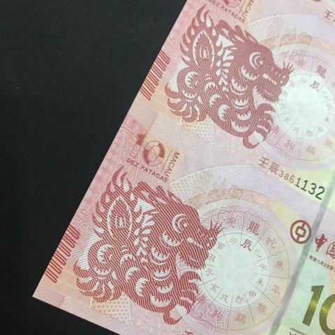 2024新澳门天天彩六开彩免费图|解析数据如何有效应用_公开款.9.597 2024新澳门天天彩六开彩免费图|解析数据如何有效应用_公开款.9.597