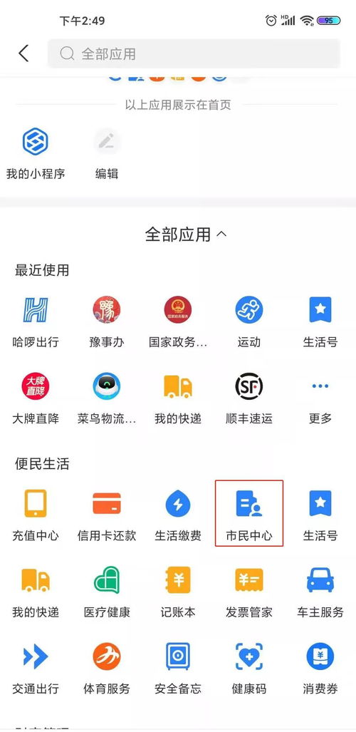 澳门天天彩资料大全网站下载|统计数据解释落实_探险版.1.27 澳门天天彩资料大全网站下载|统计数据解释落实_探险版.1.27