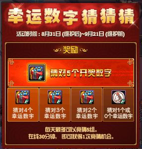 2024澳门天天开好彩大全4|幸运之旅探索新机会_铂金版.8.212 2024澳门天天开好彩大全4|幸运之旅探索新机会_铂金版.8.212