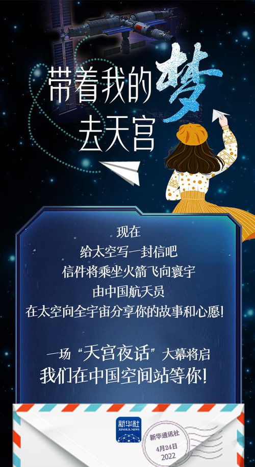 澳门三肖三码准精免费|月夜下的星辰与梦想_FHD品.6.923