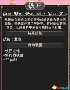 7777788888精准管家婆免费大全游戏特色|专家解析解释落实_水晶制.1.445