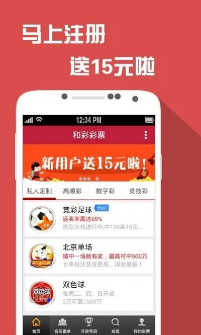 澳门六开彩天天免费查询|探索澳门魅力的另一面_mShop.0.10