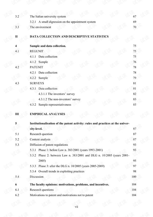 澳门一码100%准确|实践研究解释落实_冒险版2.649