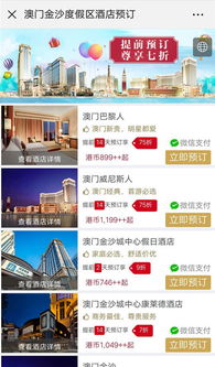 澳门四不像今晚开奖|畅享生活的每一天_冰爽型.1.13 澳门四不像今晚开奖|畅享生活的每一天_冰爽型.1.13