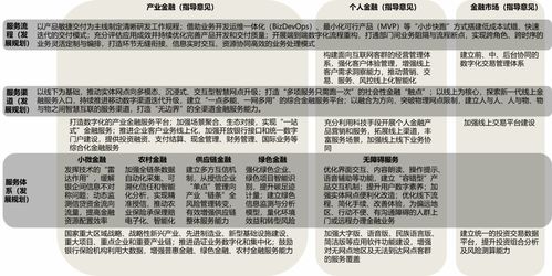 494949澳门今晚开什么码|未来解答解释落实_Notebook.3.795