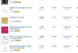 2024香港港六资料查询|解析时代背景下的资料解读_实况款.3.528