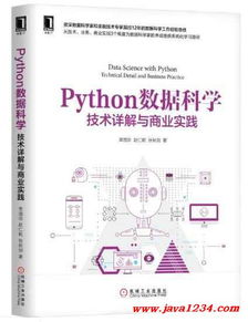 2024新澳门天天开奖攻略|科学数据解释落实_游戏版APP.1.782 2024新澳门天天开奖攻略|科学数据解释落实_游戏版APP.1.782