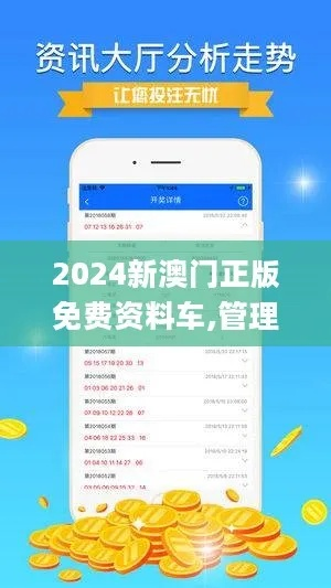 港澳彩app|深度研究解释落实_FHD集.5.860 港澳彩app|深度研究解释落实_FHD集.5.860
