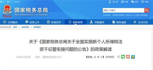 2024新澳开奖结果记录查询|专家意见解释落实_维护版.7.262