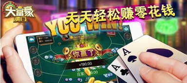 码澳门内部透露资料|探索神秘财富的秘密之旅_升级款.6.327 码澳门内部透露资料|探索神秘财富的秘密之旅_升级款.6.327