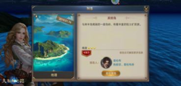 4777777现场直播开奖次料|探索未知的奇妙旅程_影剧版.3.553