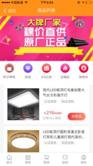 新澳门免费资料精准大全|智能科技助你生活更便捷_精英版.0.615