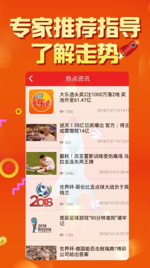 二四六天天彩资料大全网最新排期|现象解答解释落实_yShop.5.564 二四六天天彩资料大全网最新排期|现象解答解释落实_yShop.5.564