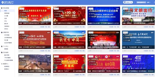 新澳门开奖现场直播结果开奖录像|详细数据解释落实_交互版.8.581 新澳门开奖现场直播结果开奖录像|详细数据解释落实_交互版.8.581