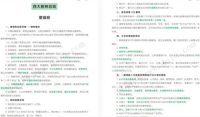澳门精准资料大全免费公开下载安全吗|理论解答解释落实_创新品.8.748 澳门精准资料大全免费公开下载安全吗|理论解答解释落实_创新品.8.748