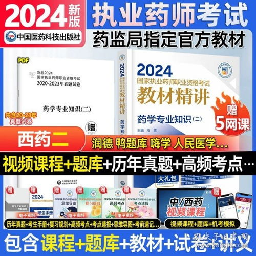 2024香港正版资料免费大全精准|探索未来科技的无限可能_限定版.7.160 2024香港正版资料免费大全精准|探索未来科技的无限可能_限定版.7.160