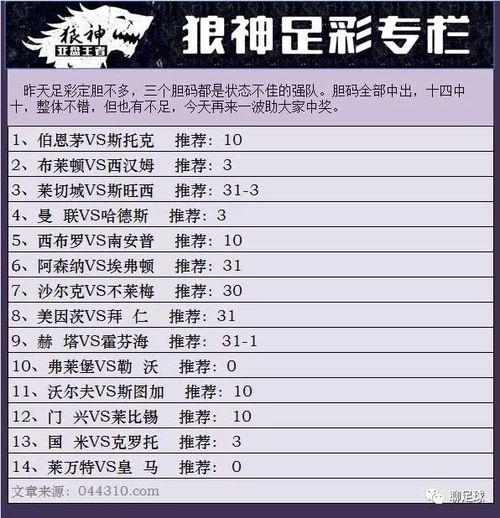 新澳门彩最新开奖记录查询表图片|实地研究解释落实_win6.780 新澳门彩最新开奖记录查询表图片|实地研究解释落实_win6.780