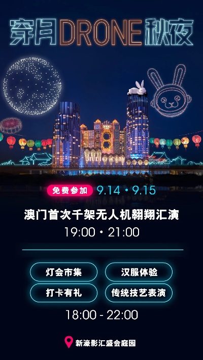 新澳门今晚必开一肖一特|月夜下的星辰与梦想_弹性款.2.313 新澳门今晚必开一肖一特|月夜下的星辰与梦想_弹性款.2.313