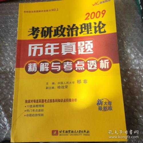 澳门王中王一肖一特一中|理论解答解释落实_显示款.3.209 澳门王中王一肖一特一中|理论解答解释落实_显示款.3.209