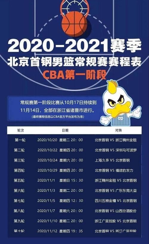 新澳门出今晚最准确一肖|定量分析解释落实_HD版.7.901 新澳门出今晚最准确一肖|定量分析解释落实_HD版.7.901