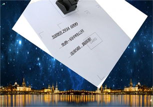 澳门马报精准12生肖2024年|探索城市中的未知魅力_UHD版.3.128 澳门马报精准12生肖2024年|探索城市中的未知魅力_UHD版.3.128