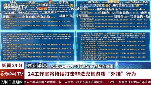 2024今晚澳门开特马王中王|数据解答解释落实_立体版.3.445 2024今晚澳门开特马王中王|数据解答解释落实_立体版.3.445