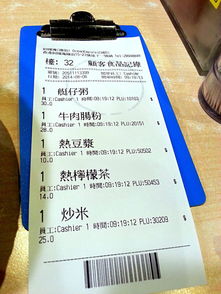 新澳门开奖结果+开奖记录表|探秘澳门美食文化之旅_教育款.4.509