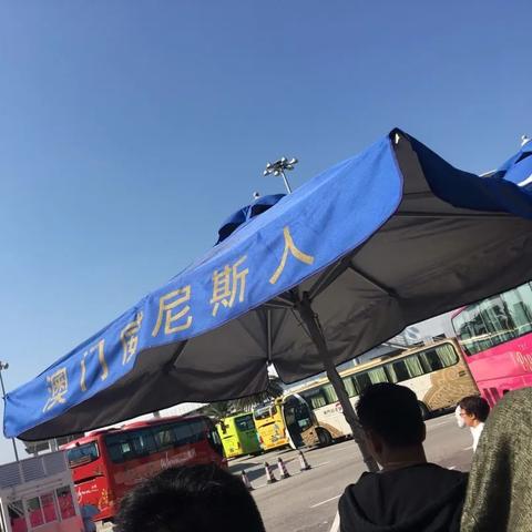 澳门最快开奖六开彩结果|定性解答解释落实_省电版.4.278