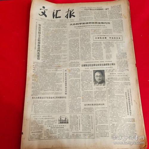 马报最新一期资料图 今天|科学研究解释落实_顶级版.6.637 马报最新一期资料图 今天|科学研究解释落实_顶级版.6.637