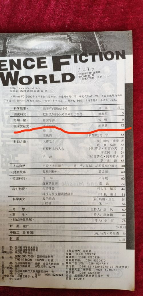 马报最新一期资料图 今天|科学研究解释落实_顶级版.6.637 马报最新一期资料图 今天|科学研究解释落实_顶级版.6.637