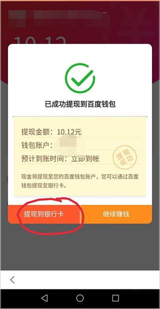 2024新澳门今晚开奖结果开奖号码|全面解答解释落实_极速版APP.5.1 2024新澳门今晚开奖结果开奖号码|全面解答解释落实_极速版APP.5.1
