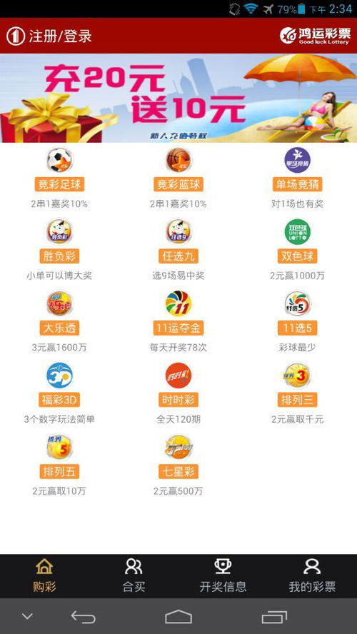 澳门凤凰网彩开奖结果|最新热门解答落实_标准版ISHOP.2.636