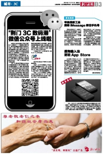 二四六香港资料期期准使用方法|奇妙探索科技新趋势_QHD.3.511
