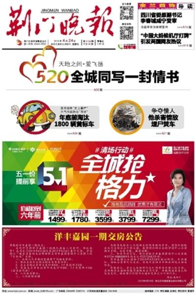 二四六香港资料期期准使用方法|奇妙探索科技新趋势_QHD.3.511 二四六香港资料期期准使用方法|奇妙探索科技新趋势_QHD.3.511