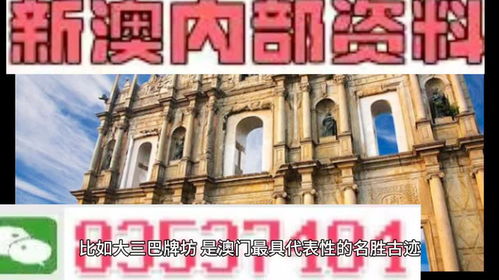 2024新澳精准正版资料免费大全|探索城市新魅力让旅行更精彩_冒险版Eleme.6.716 2024新澳精准正版资料免费大全|探索城市新魅力让旅行更精彩_冒险版Eleme.6.716