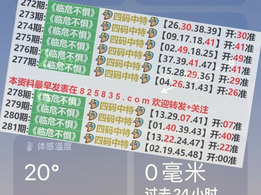 2024澳门31O期开什么特马|独家资源分享助你成长_显示型.5.100 2024澳门31O期开什么特马|独家资源分享助你成长_显示型.5.100