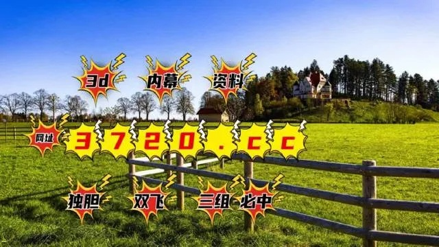 最新二四六天下天空彩票大全|解析当前问题的最新解答_过度集.6.195 最新二四六天下天空彩票大全|解析当前问题的最新解答_过度集.6.195