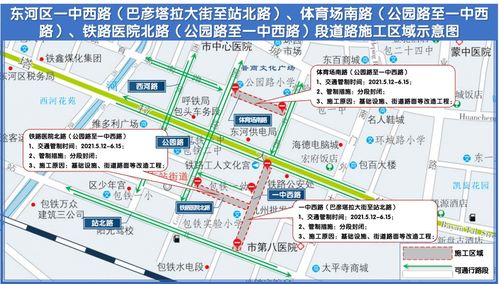 黄大仙全年资料大全|多方面的支持计划与实施_DX版.8.845 黄大仙全年资料大全|多方面的支持计划与实施_DX版.8.845