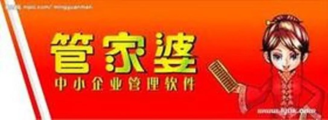 7777788888管家精准管家婆免费|专业研究解释落实_内测版.9.656 7777788888管家精准管家婆免费|专业研究解释落实_内测版.9.656