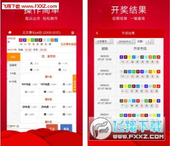 澳门三肖三码最新版APP|全面数据解释落实_特定款.3.151
