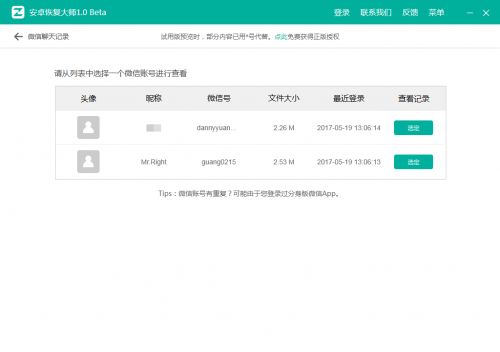 澳门三肖三码最新版APP|全面数据解释落实_特定款.3.151 澳门三肖三码最新版APP|全面数据解释落实_特定款.3.151