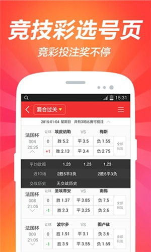 澳门三肖三码最新版APP|全面数据解释落实_特定款.3.151 澳门三肖三码最新版APP|全面数据解释落实_特定款.3.151