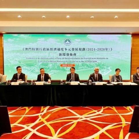 2024新澳门精准免费大全图片|探索新兴趋势与精彩故事_网红版.7.90